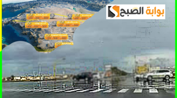 حالة طقس السعودية اليوم 2