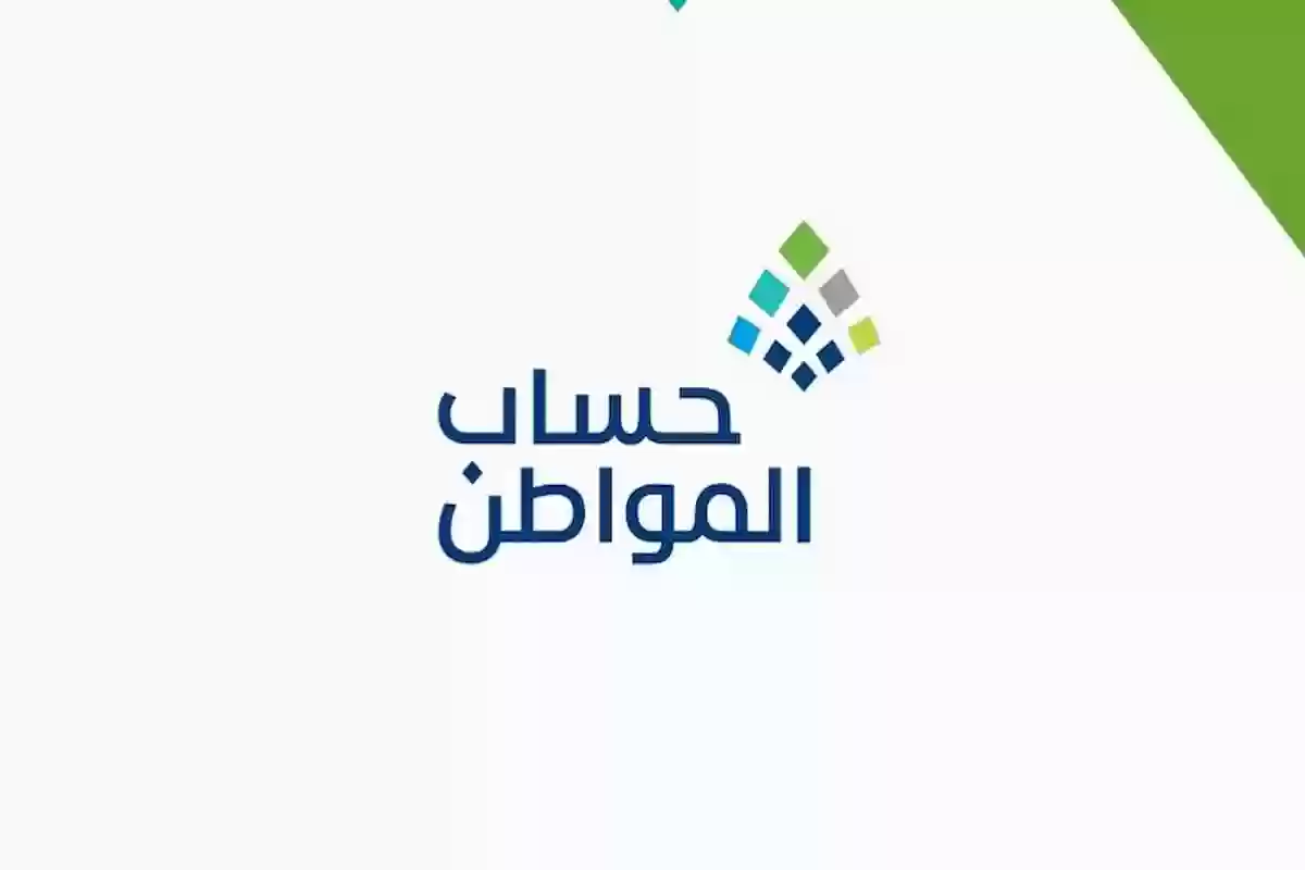 برنامج حساب المواطن يوضح الحالة التي لا تتطلب وجود مستند يأكد الاستقلالية