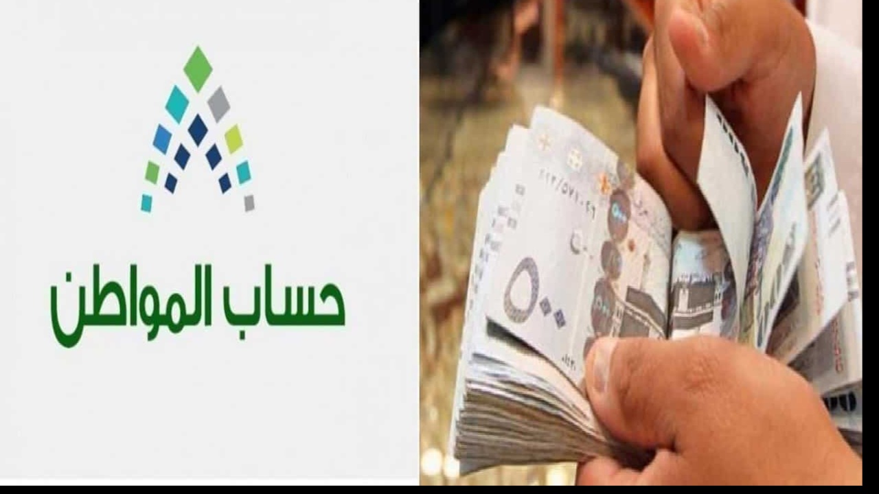 تبكير صرف حساب المواطن الدفعة 82 يوم 9 بدلا من 10 حقيقة ام شائعة؟.. وزارة الموارد تكشف! 5 تبكير صرف حساب المواطن الدفعة 82 يوم 9 بدلا من 10 حقيقة ام شائعة؟.. وزارة الموارد تكشف!