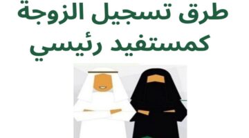 حساب المواطن222 1