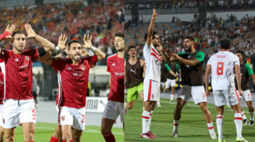 حظر في الأهلي وفرحة بين لاعبي الزمالك قبل مباراة السوبر الأفريقي