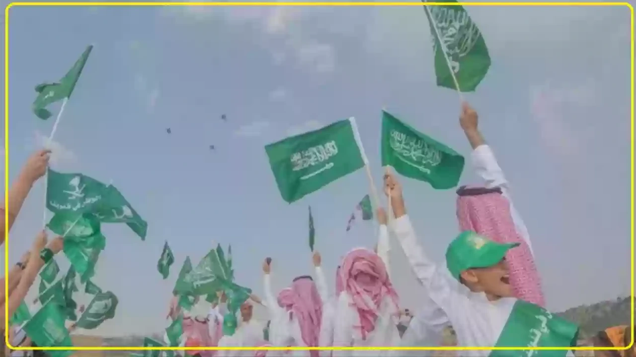 بشرى طيبة 4 إيام إجازة للطلاب تبدأ في هذا الموعد لهذا السبب.. 7 أيام تمديد اجازة اليوم الوطني للابتدائي حقيقة ام شائعة؟