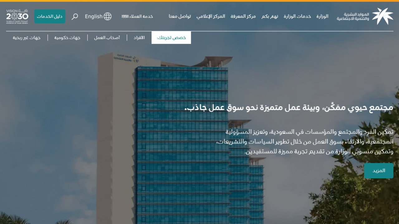 زيادة الضمان الاجتماعي 500 ريال تويتر بأمر ملكي تعديل موعد صرف رواتب الضمان لهذا الشهر اكتوبر 2024 وش الصدق؟.. الموارد تنشر الحقيقة كاملةً 2 زيادة الضمان الاجتماعي 500 ريال تويتر بأمر ملكي تعديل موعد صرف رواتب الضمان لهذا الشهر اكتوبر 2024 وش الصدق؟.. الموارد تنشر الحقيقة كاملةً