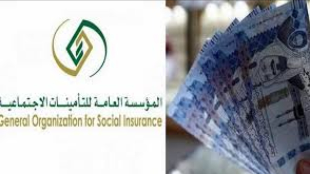 زيادة رواتب المتقاعدين 1000 ريال بأمر ملكي إحتفاءً باليوم الوطني 94 هل الخبر صحيح؟.. المؤسسة العامة للتأمينات تكشف الحقيقة