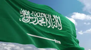 حكم الاحتفال باليوم الوطني