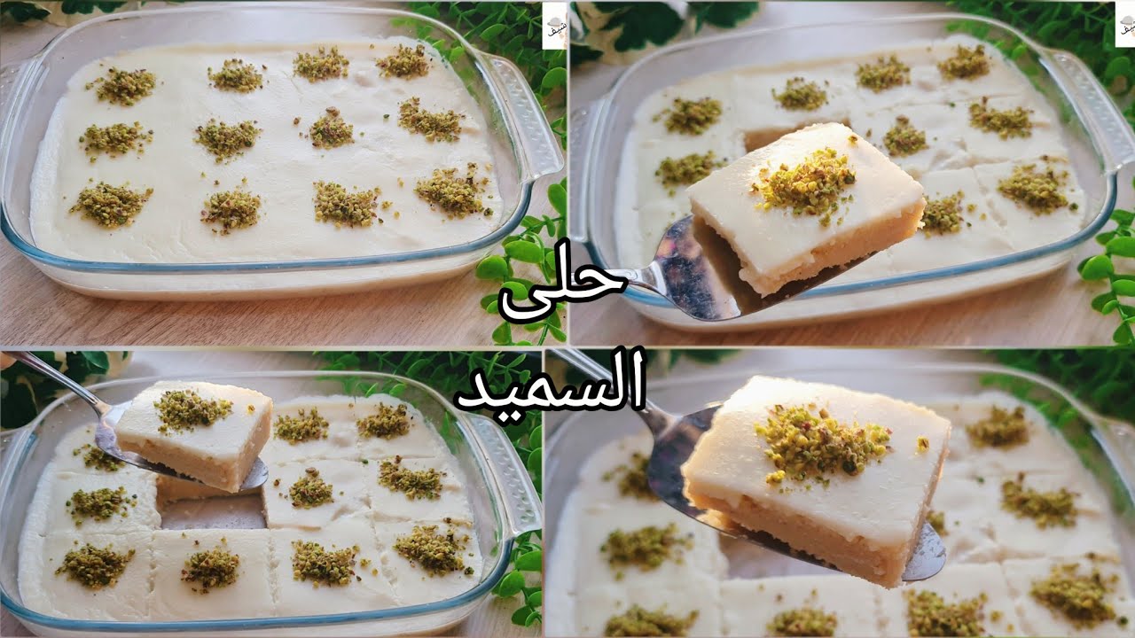 حلوى وهمية الطعم .. السميد وجوز الهند في 10 دقائق فقط لذيذة واقتصادية بمكونات متوفرة في كل بيت