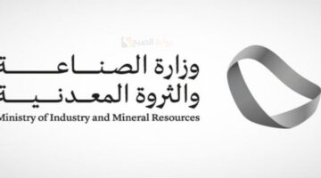 خدمة الإعفاء الجمركي للإنتاج التجريبي