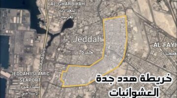 خريطة جدة الذكية