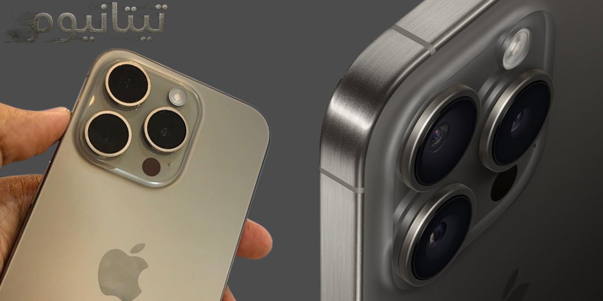 خصم 2500 ريال على iPhone 15 Pro Max بالتقسيط وبدون فوائد من نون السعودية والشحن مجاني 7 خصم 2500 ريال على iPhone 15 Pro Max بالتقسيط وبدون فوائد من نون السعودية والشحن مجاني