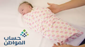 خطوات إضافة مولود جديد لحساب المواطن 1446