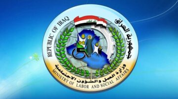 خطوات الاستعلام عن الرعاية الاجتماعية