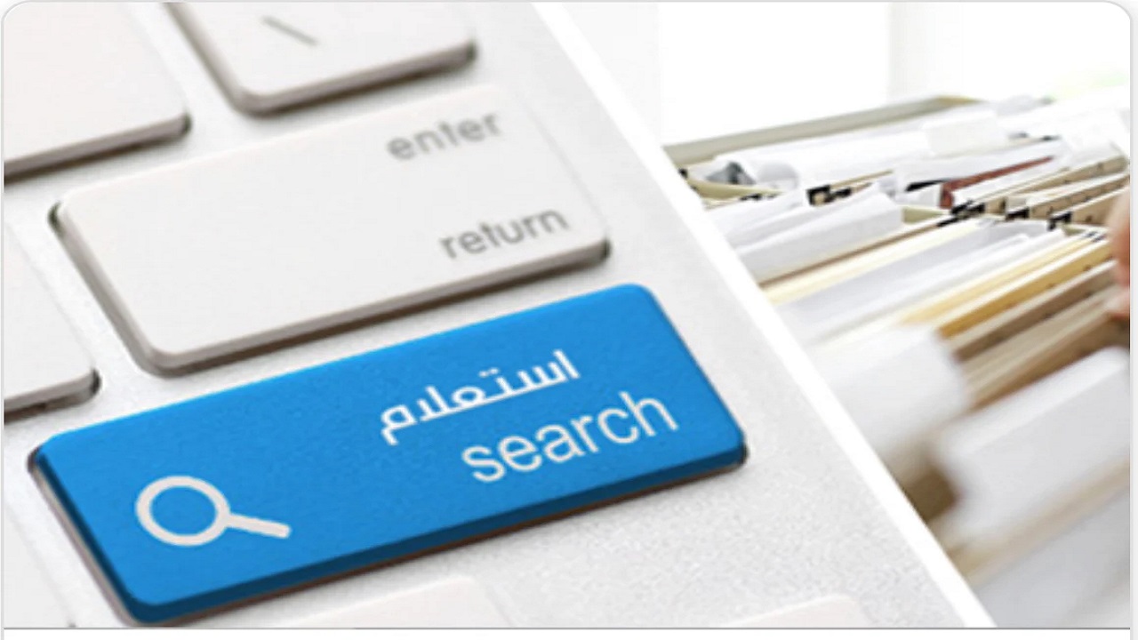 “بالتفصيل” خطوات الاستعلام عن المخالفات المرورية عبر بوابة المرور 2024