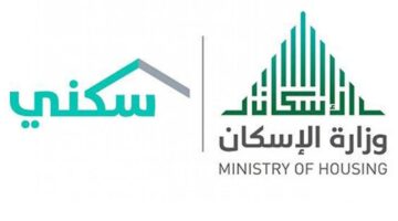 خطوات التسجيل في دعم سكني 1445 1280x720 1