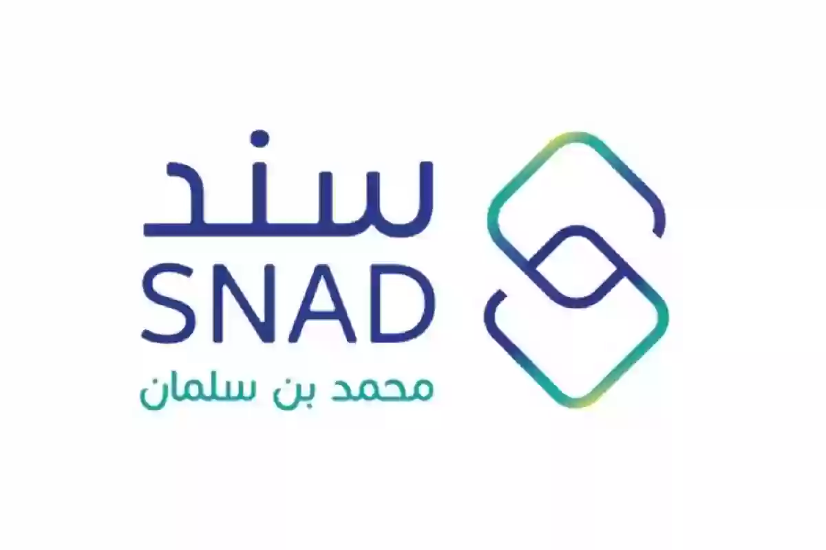 تعرف الآن بالتفصيل.. خطوات التسجيل في سند محمد بن سلمان للزواج 2024