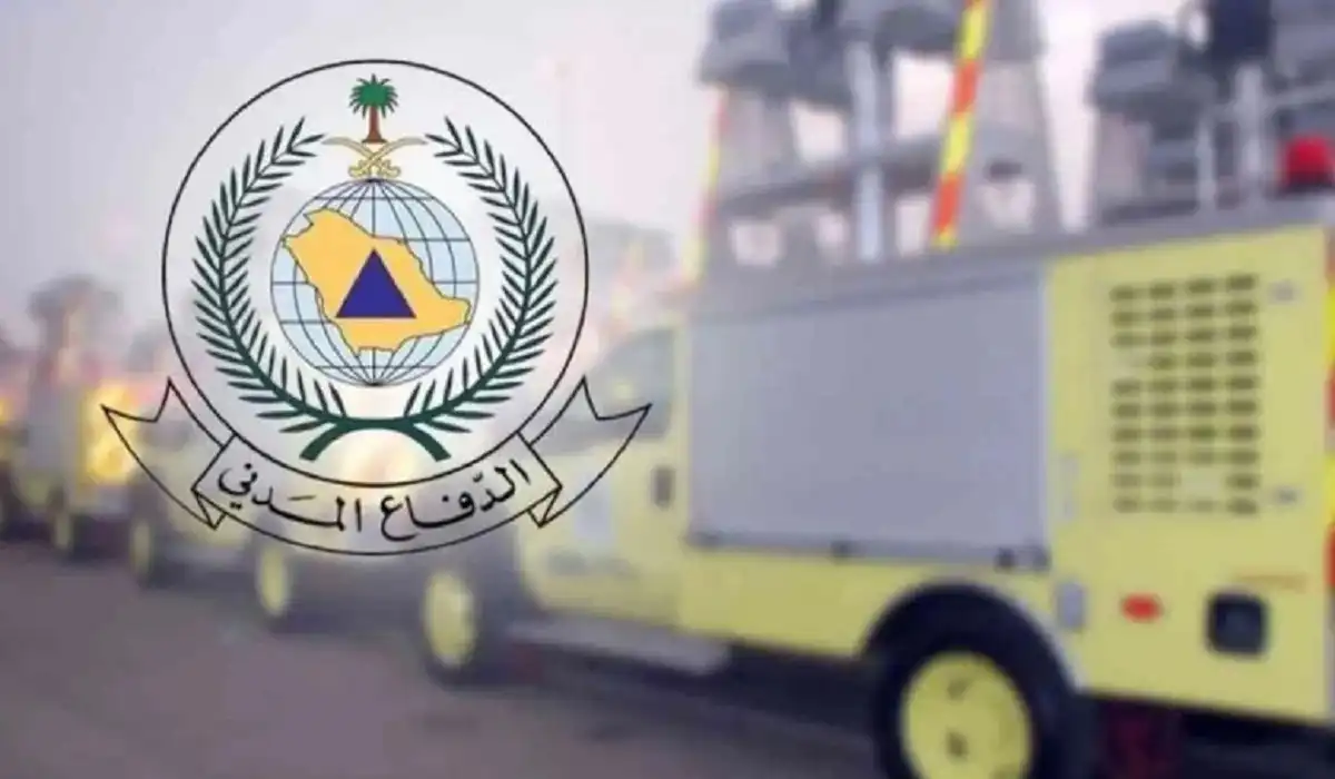 التقديم على وظائف الدفاع المدني السعودي عبر منصة جدارات 2024.. الخطوات والشروط
