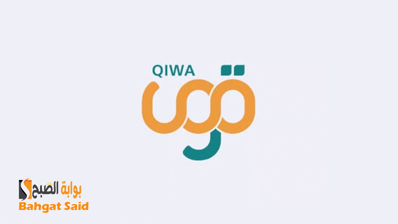 خطوات حجز موعد مكتب العمل 1446 للأفراد والمنشآت عبر منصة قوى qiwa.sa