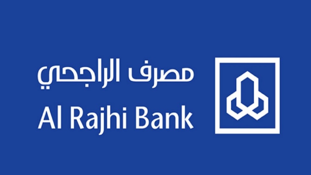 ما هي خطوات تحويل نقاط الراجحي إلى مبالغ مالية 1446؟