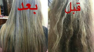 خلطة سحرية لتنعيم الشعر المصبوغ والتالف