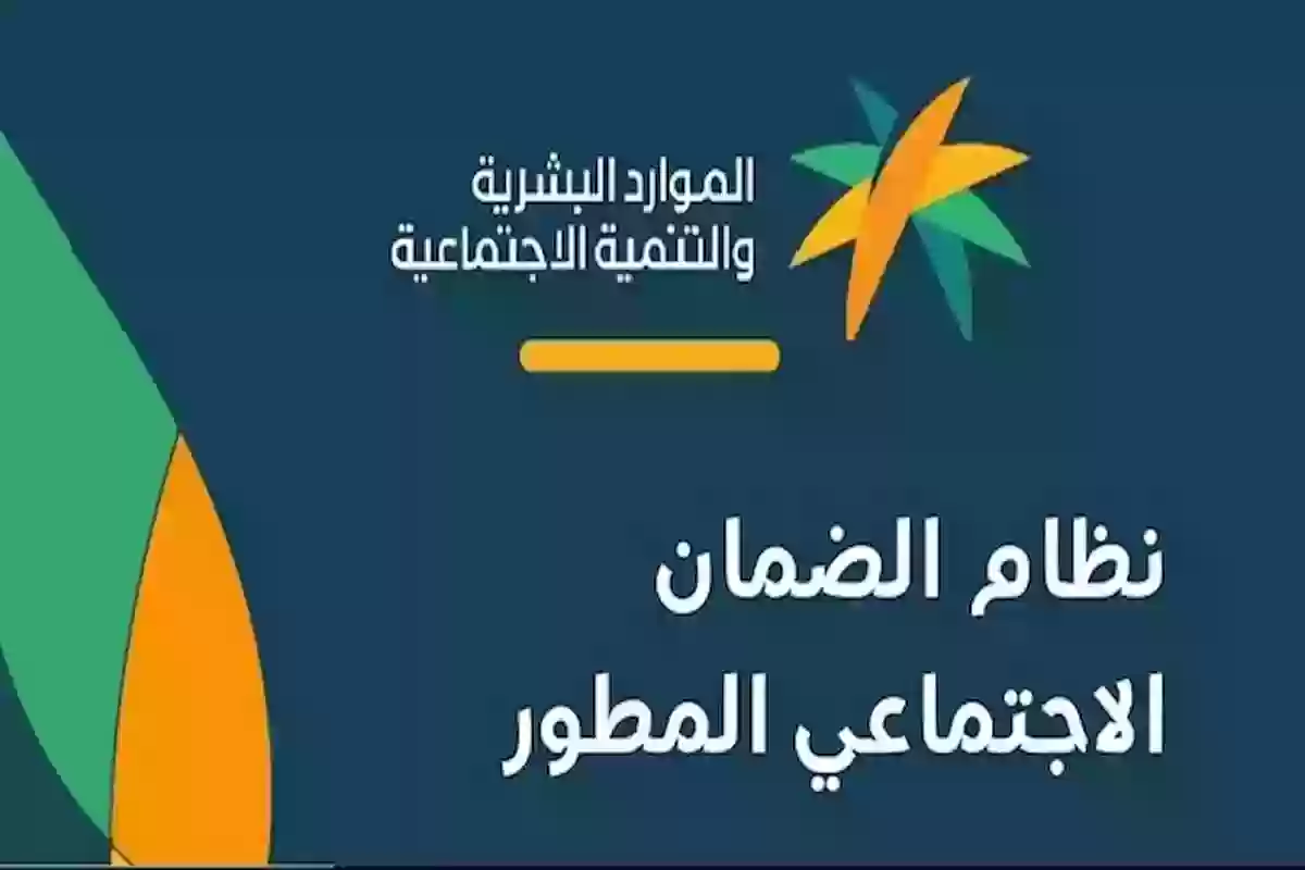 "اعرف انت منهم ولا لا" الفئات الممنوعة من استحقاق دعم الضمان المطور 1446 2 “اعرف انت منهم ولا لا” الفئات الممنوعة من استحقاق دعم الضمان المطور 1446