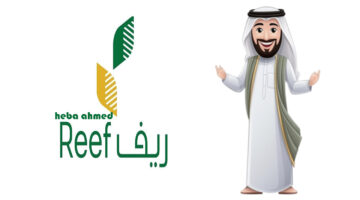 دعم ريف 1