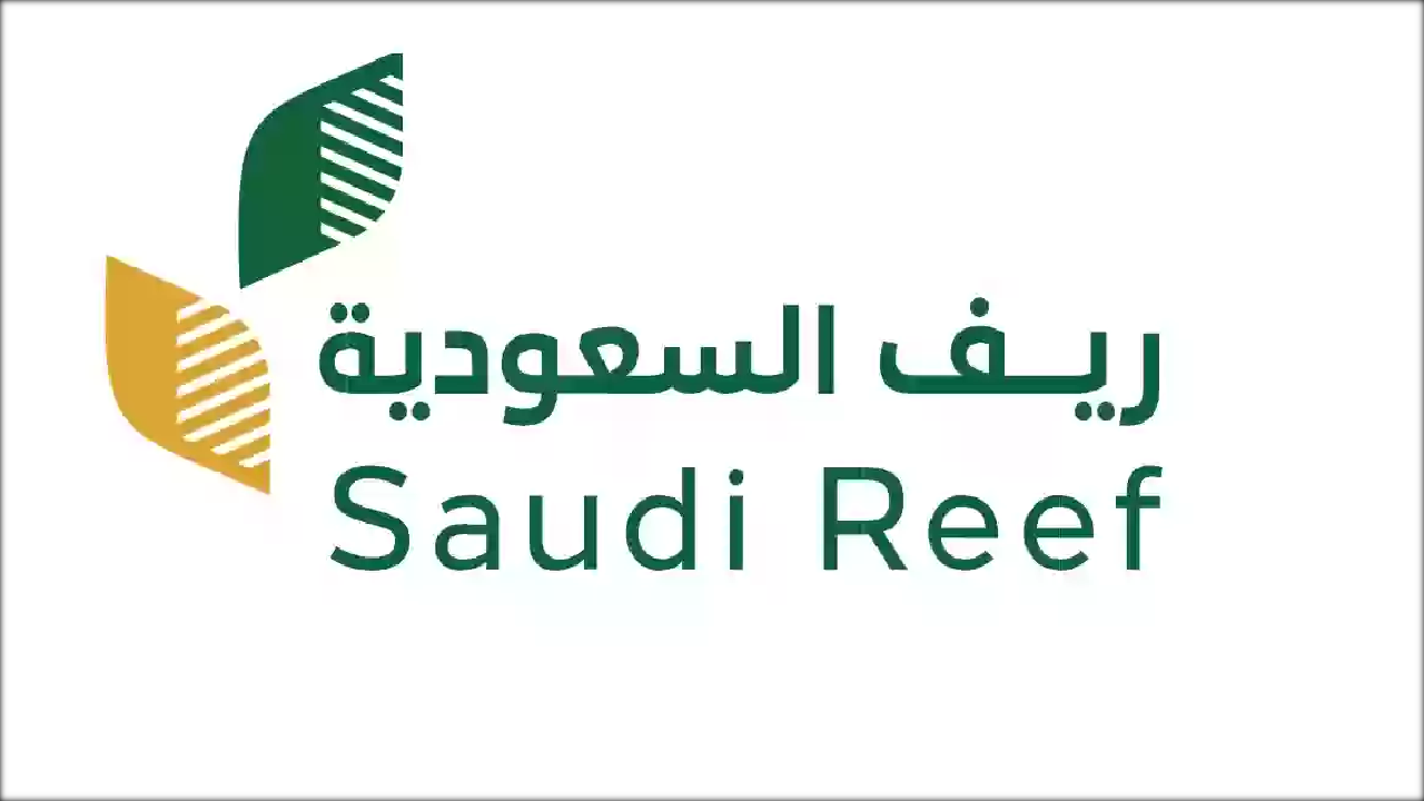 “وزارة البيئة والمياه والزراعة السعودية توضح”.. حالات إيقاف دعم ريف قطاع الأسر المنتجة 2025