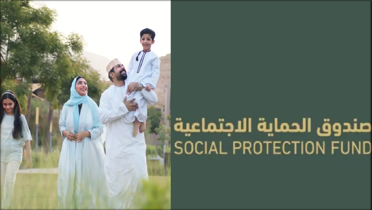 الحكومة العمانية … توضح شروط دعم منفعة دخل الأسرة في سلطنة عمان 2024