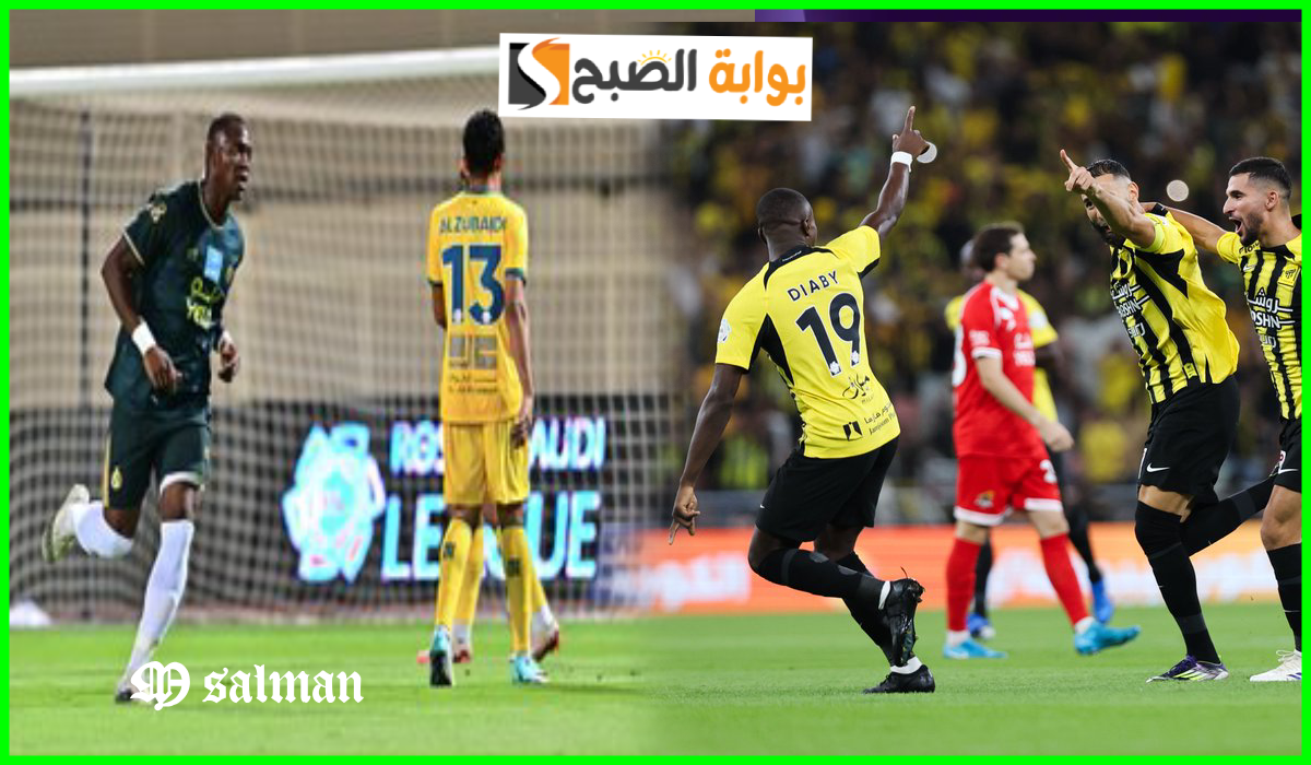 بالمواعيد.. جدول مباريات الجولة الرابعة من دوري روشن السعودي 2024-2025 3 بالمواعيد.. جدول مباريات الجولة الرابعة من دوري روشن السعودي 2024-2025