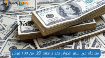 دولار