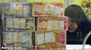 رابط استعلام أسماء الرعاية الاجتماعية الوجبة الأخيرة 2024