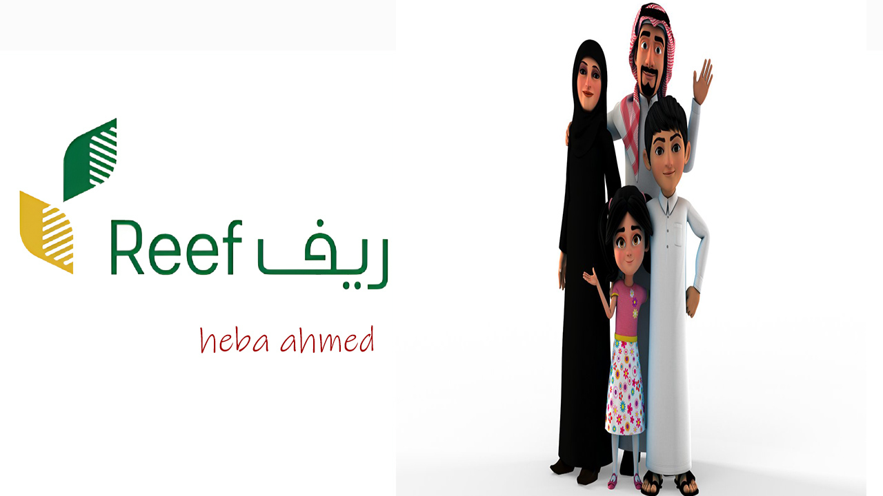 بالرابط والخطوات... طريقة الاستعلام عن إيداع دعم ريف شهر سبتمبر لجميع المستفيدين 5 بالرابط والخطوات… طريقة الاستعلام عن إيداع دعم ريف شهر سبتمبر لجميع المستفيدين