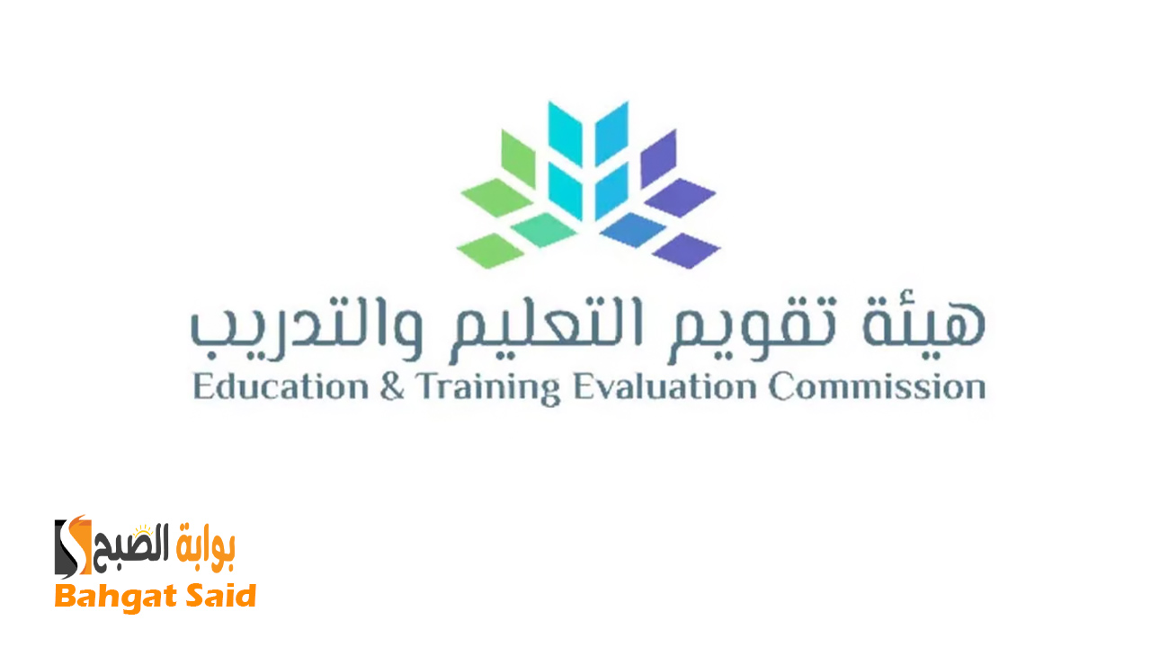 رابط التسجيل في اختبار القدرات العامة الورقي 2024 للطلاب والطالبات عبر قياس
