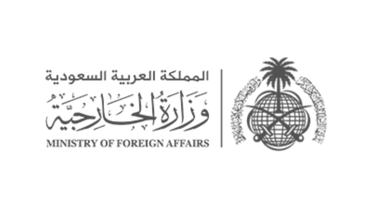 وزارة الخارجية السعودية تعلن عن وظائف شاغرة.. رابط التقديم والشروط المطلوبة