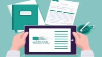 رابط منصة مدرستي تسجيل الدخول 1723877976 02 1