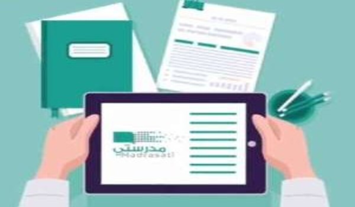 schools.madrasati.sa.. رابط تسجيل الدخول منصة مدرستي 1446 بالخطوات وما هي مميزات التسجيل في المنصة