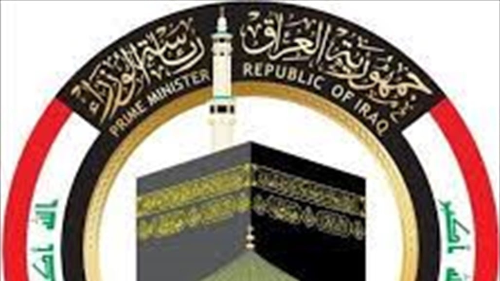 عاجل .. بيان هام من الهيئة العليا للحج في العراق حول موعد إعلان نتيجة قرعة الحج ببغداد ولينك الاستعلام 5 عاجل .. بيان هام من الهيئة العليا للحج في العراق حول موعد إعلان نتيجة قرعة الحج ببغداد ولينك الاستعلام