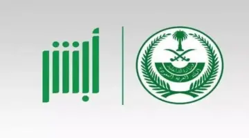 رتبة عريف ورتبة جندي أول ورتبة جندي. شروط التقديم على وظائف وزارة الداخلية للكادر النسائي 2024 في السعودية وكيفية التقديم عبر jobs.sa