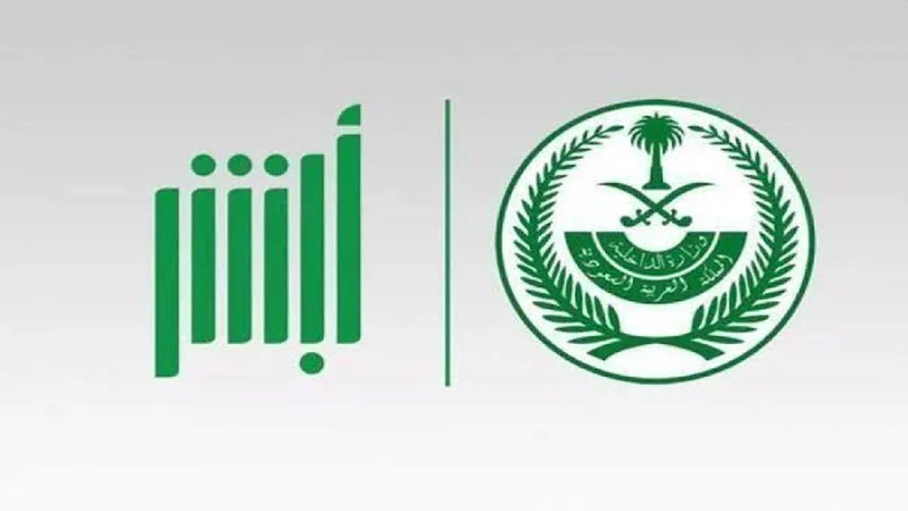 رتبة عريف ورتبة جندي أول ورتبة جندي.. شروط التقديم على وظائف وزارة الداخلية للكادر النسائي 2024 في السعودية وكيفية التقديم عبر jobs.sa 5 رتبة عريف ورتبة جندي أول ورتبة جندي.. شروط التقديم على وظائف وزارة الداخلية للكادر النسائي 2024 في السعودية وكيفية التقديم عبر jobs.sa