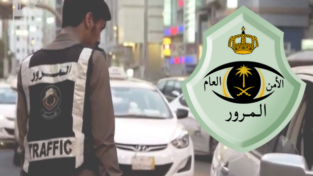 ما رسوم تجديد رخصة القيادة في السعودية 1446| إليك شروط التجديد استخراج الرخصة لأول مرة