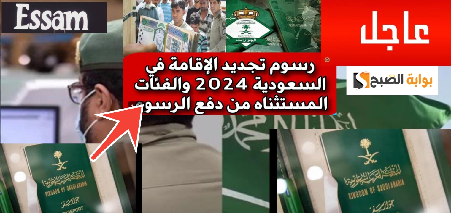 رسميا.. شروط تجديد رخصة القيادة في السعودية 1446 إلكترونيًا بطريقتين بعد التحديث الجديد