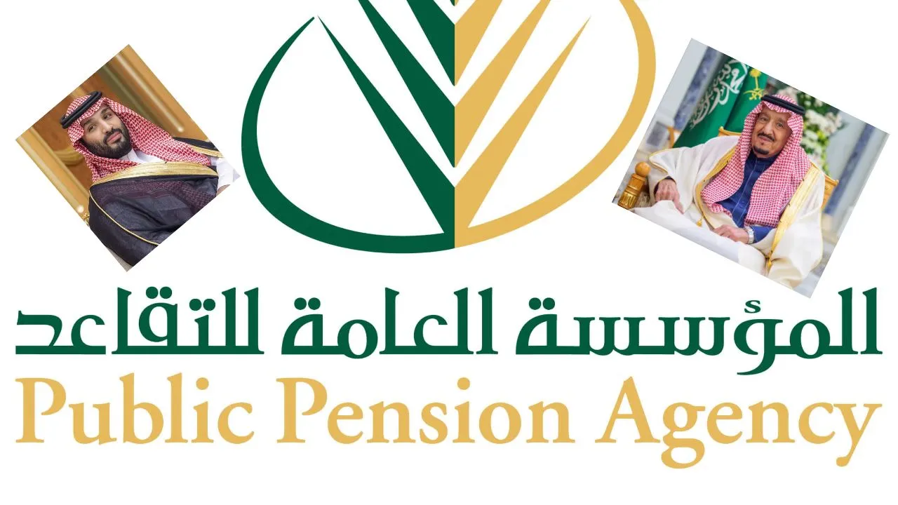 عاجل: موعد صرف رواتب المتقاعدين في السعودية لشهر أكتوبر 2024 .. إليكم التفاصيل كاملة
