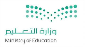 زمن الحصص الدراسية لكافة المراحل التعليمية1