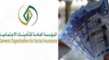 زيادة رواتب المتقاعدين 20241