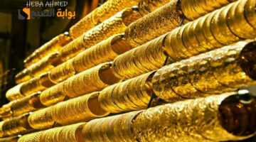 سعر الذهب اليوم 2