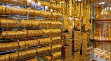 سعر الذهب اليوم 9