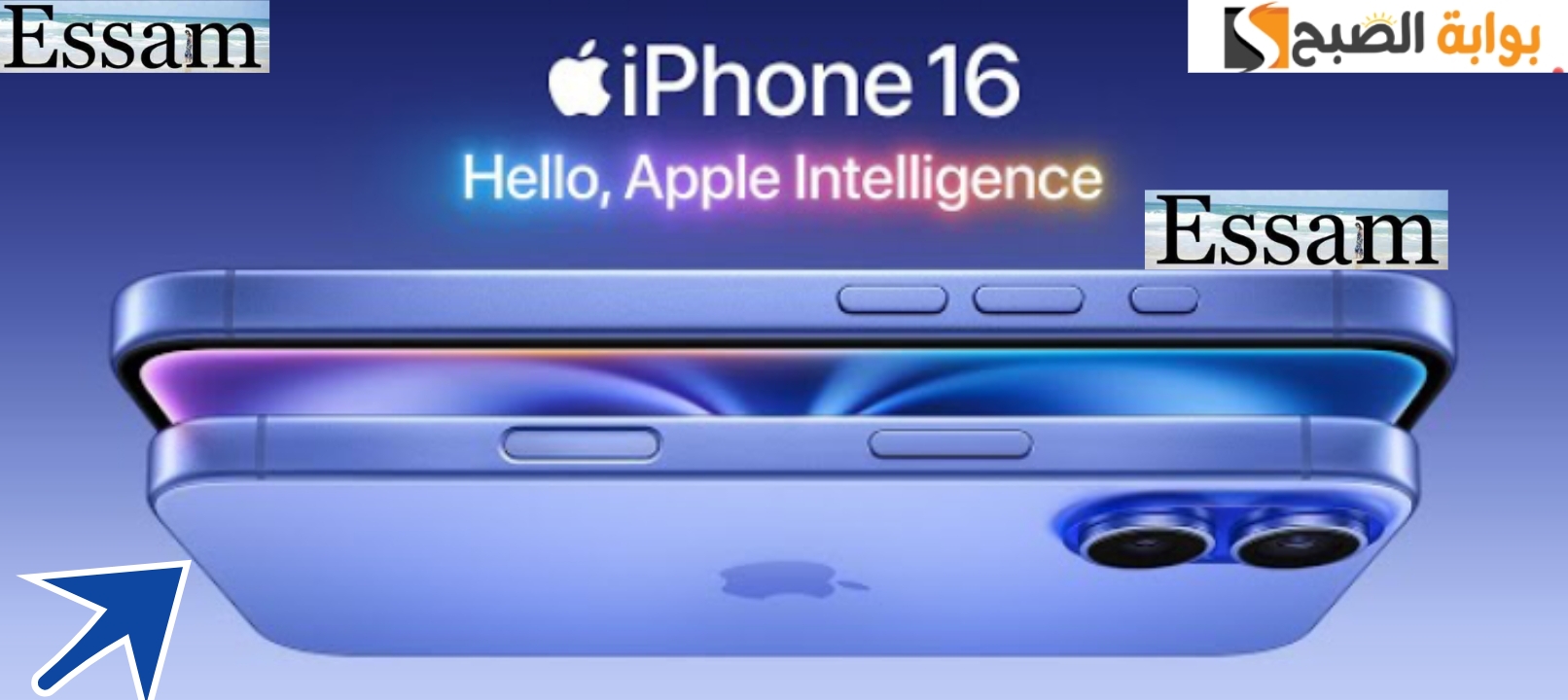 شركة أبل تعلن أسعار ايفون 16 الجديد iPhone 16, iPhone 16 plus, iPhone 16 pro
