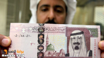 سعر صرف الريال السعودي مقابل الدولار الأمريكي