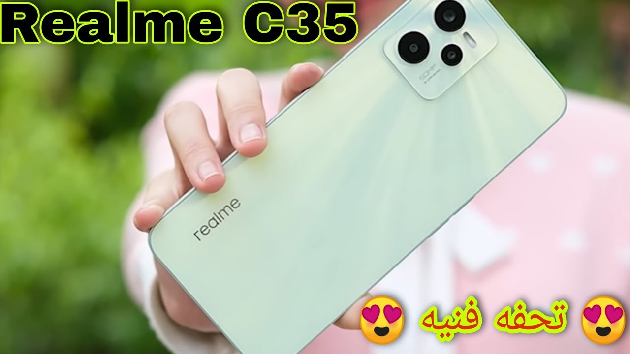 موبايل الغلابة بشكل شبابي.. سعر ومواصفات Realme C35 بأفضل المميزات وأداء فوق الخيال