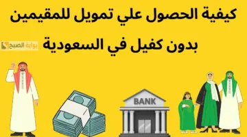 سلفة بنك الرياض 1