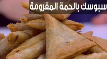 سمبوسة1