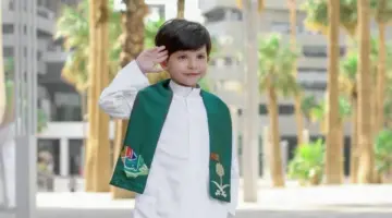 شال اليوم الوطني0 1280x720 1